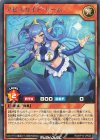  RD/KP14-JP025 R アビスカイト・リーム 