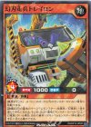  RD/KP14-JP027 N 幻刃走兵トレイロン 