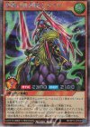  RD/KP14-JP032 SE 歴戦の暗黒騎士ガイア 