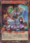  RD/KP14-JP035 SE 天始の怪依 
