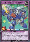  RD/KP14-JP043 N ジョインテック・ファイター 