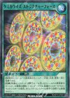  RD/KP14-JP049 N ケミカライズ・ストラクチャーフォース 
