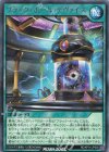  RD/KP14-JP050 R ブラック・ホール・デヴァイス 