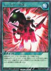  RD/KP14-JP052 R モンスター招集 