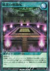  RD/KP14-JP053 N 暗黒の格闘場 