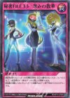 RD/KP14-JP060 N 秘密FILE33-怨みの散華 