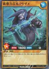  RD/KP15-JP002 N 波導刀吉光クリザメ 
