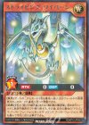 RD/KP15-JP005 R ストライピング・ワイバーン 