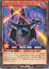  RD/KP15-JP009 R ダークネス・パパラッチ 