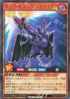  RD/KP15-JP010 R ダークネス・ファントマイト 
