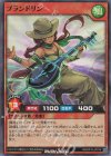  RD/KP15-JP014 SR プランドリン 