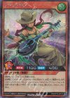RD/KP15-JP014 SE プランドリン