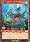  RD/KP15-JP020 N サイバー・フィッシュ 