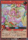  RD/KP15-JP029 UR プランティングピクシー 