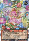  RD/KP15-JP029 ORR プランティングピクシー 
