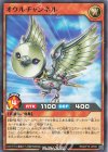  RD/KP15-JP031 N オウルチャンネル 