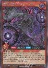  RD/KP15-JP033 SE 絶望狂魔デッド・エンド 