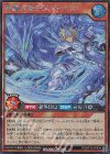  RD/KP15-JP034 SE 聖麗の凍士グラキエス 