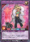  RD/KP15-JP039 R セレブローズ・ゴシップ・マジシャン 