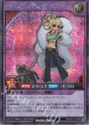  RD/KP15-JP039 SE セレブローズ・ゴシップ・マジシャン 