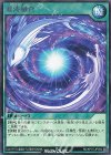  RD/KP15-JP054 R 波濤融合 