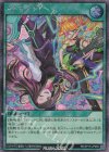  RD/KP15-JP059 SE オトモダチ! 