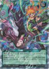  RD/KP15-JP059 ORR オトモダチ! 