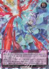  RD/KP15-JP065 ORR 救惺望御 