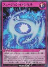  RD/KP15-JP066 SR フュージョンキャンセル 