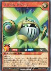  RD/KP16-JP001 R プライム・ドワーフ 