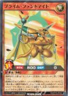  RD/KP16-JP002 N プライム・ファントマイト 