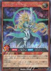  RD/KP16-JP008 SE トランザム・プライム・アーマーノヴァ 