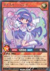  RD/KP16-JP015 R ダイスキー・ミンナ 