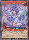  RD/KP16-JP015 SE ダイスキー・ミンナ 