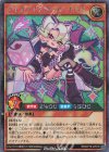  RD/KP16-JP016 SE ダイスマイトガール・チロリ 