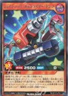 RD/KP16-JP017 R ジョインテック・ネストライダー・タンク 