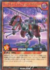  RD/KP16-JP018 R ダークネス・ジョインテック・タイラント 