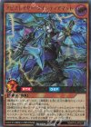  RD/KP16-JP021 UR アビスレイヤー・クインティアマット 