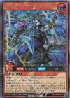  RD/KP16-JP021 SE アビスレイヤー・クインティアマット 