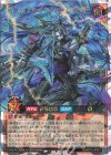  RD/KP16-JP021 ORR アビスレイヤー・クインティアマット 