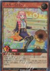  RD/KP16-JP025 UR CAN-St:D 