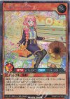  RD/KP16-JP025 SE CAN-St:D 
