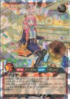  RD/KP16-JP025 ORR CAN-St:D 