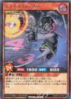  RD/KP16-JP033 R スナイプストーカー 