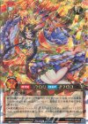  RD/KP16-JP036 ORR 七宝神-良財 