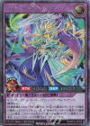  RD/KP16-JP039 SE トランザム・プライム・フルアーマーノヴァ 