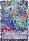  RD/KP16-JP039 ORR トランザム・プライム・フルアーマーノヴァ 