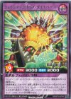  RD/KP16-JP041 R ジョインテック・トライ・ダイナベース 