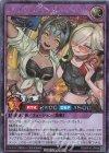 RD/KP16-JP044 SE セレブローズ・インフルエンサーズ 
