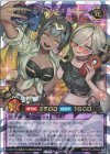 RD/KP16-JP044 ORR セレブローズ・インフルエンサーズ